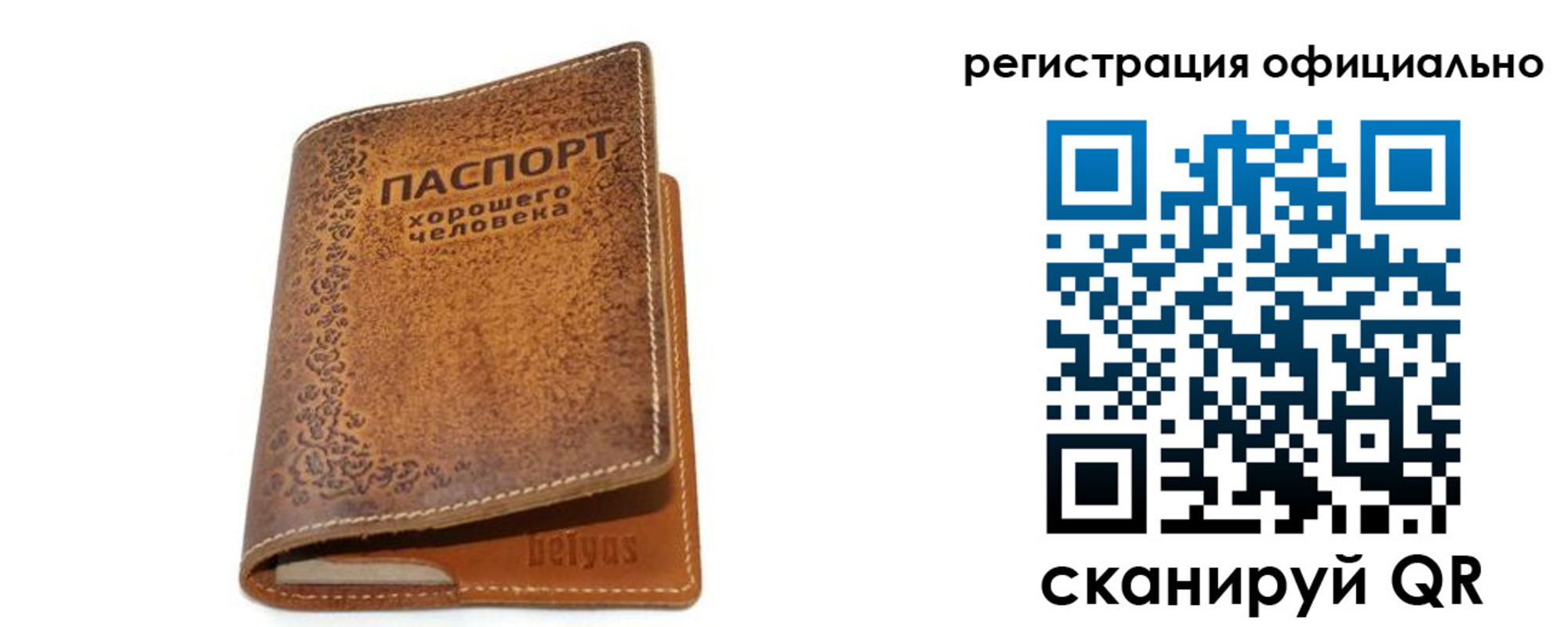 найти адрес прописки в Красногорске