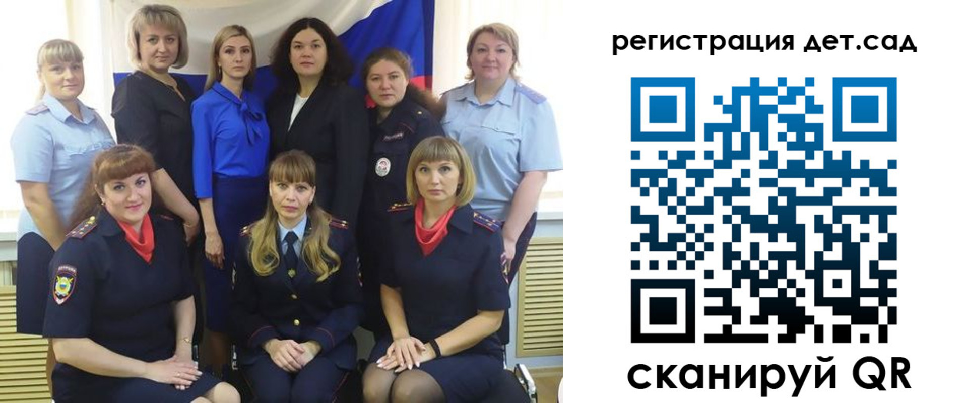 где прописаться в Красногорске